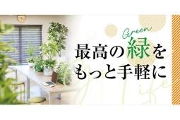 「ジャパンホームショー&ビルディングショー 2025」出展のお知らせ