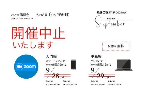 アーティフィシャルフラワー 造花 のパイオニア 株式会社アスカ商会